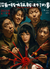 亚洲29p